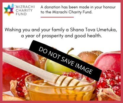 E-card Donation